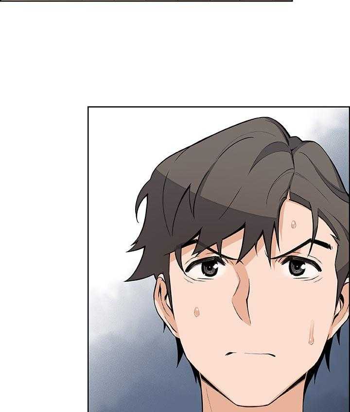 《错误背叛》第66话 66_回忆 第3页