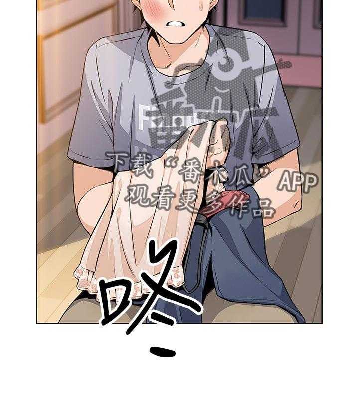 《错误背叛》第66话 66_回忆 第41页