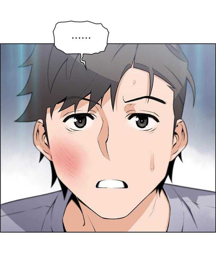 《错误背叛》第66话 66_回忆 第42页
