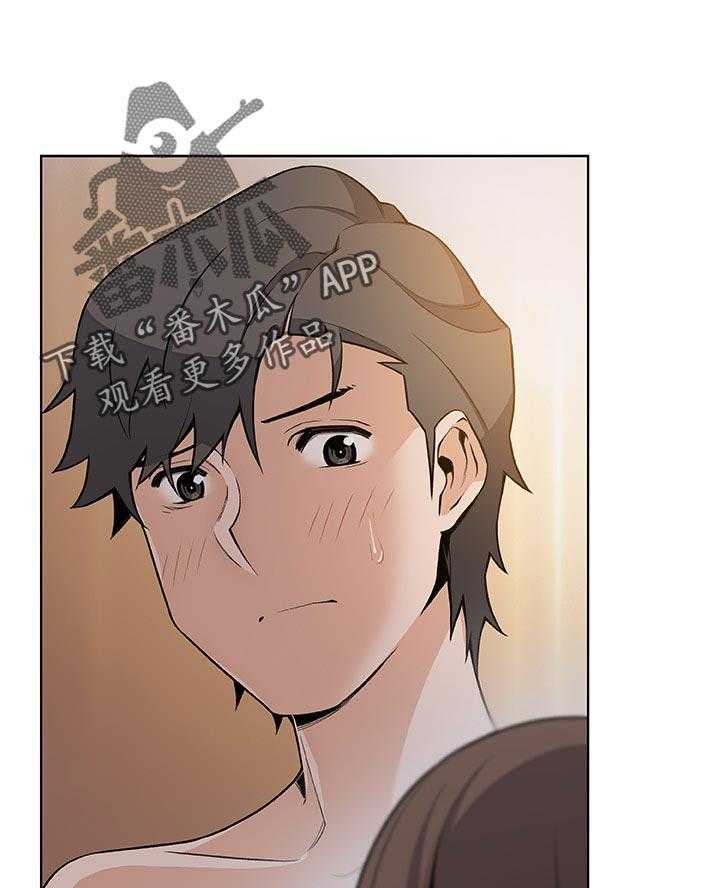 《错误背叛》第66话 66_回忆 第53页