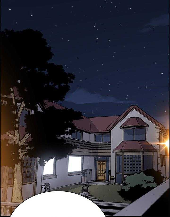 《错误背叛》第66话 66_回忆 第56页