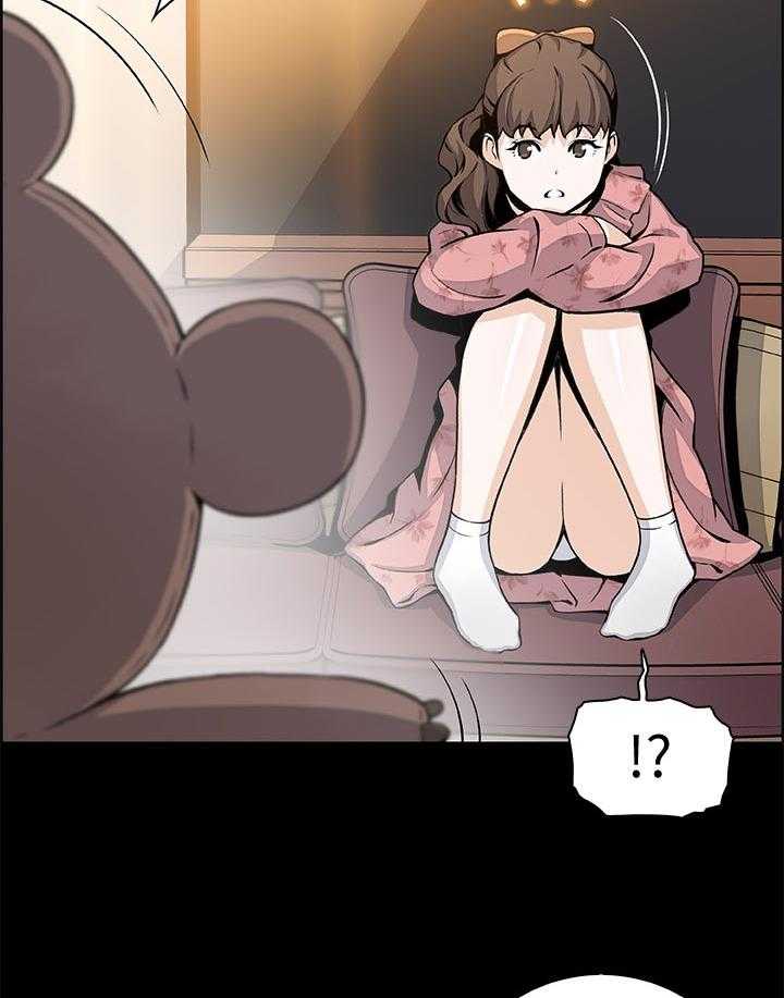 《错误背叛》第66话 66_回忆 第59页