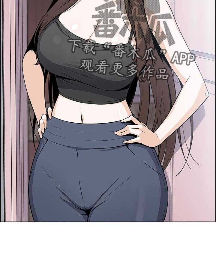 《错误背叛》第66话 66_回忆 第5页