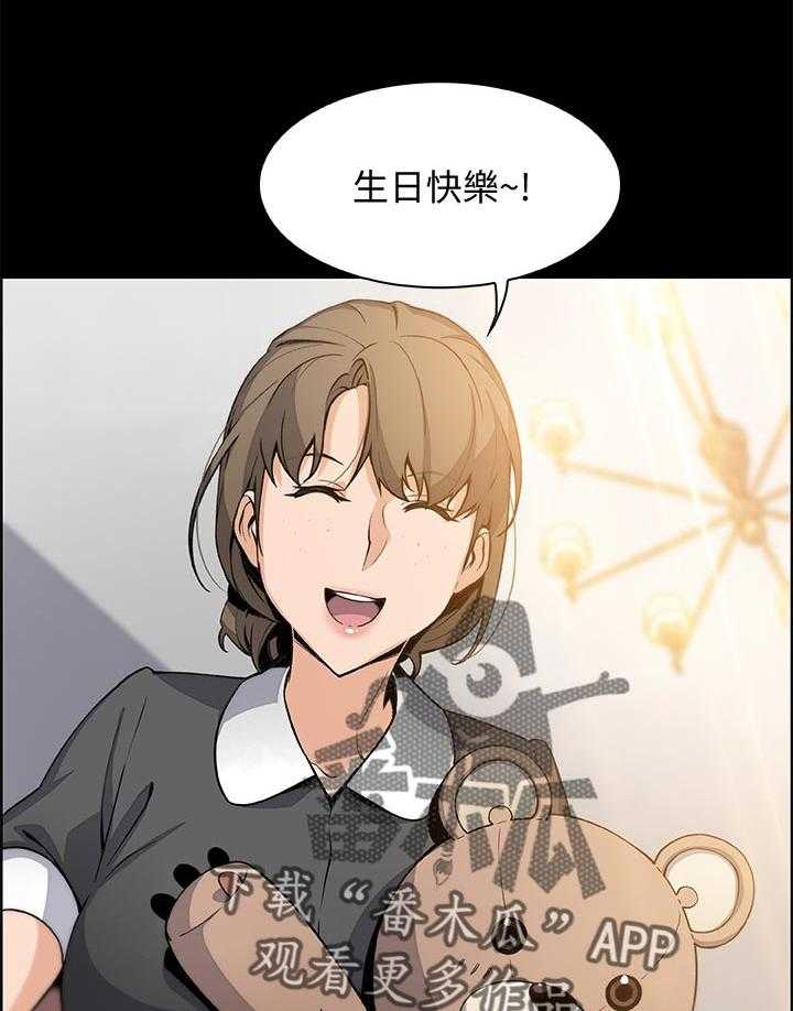 《错误背叛》第66话 66_回忆 第61页