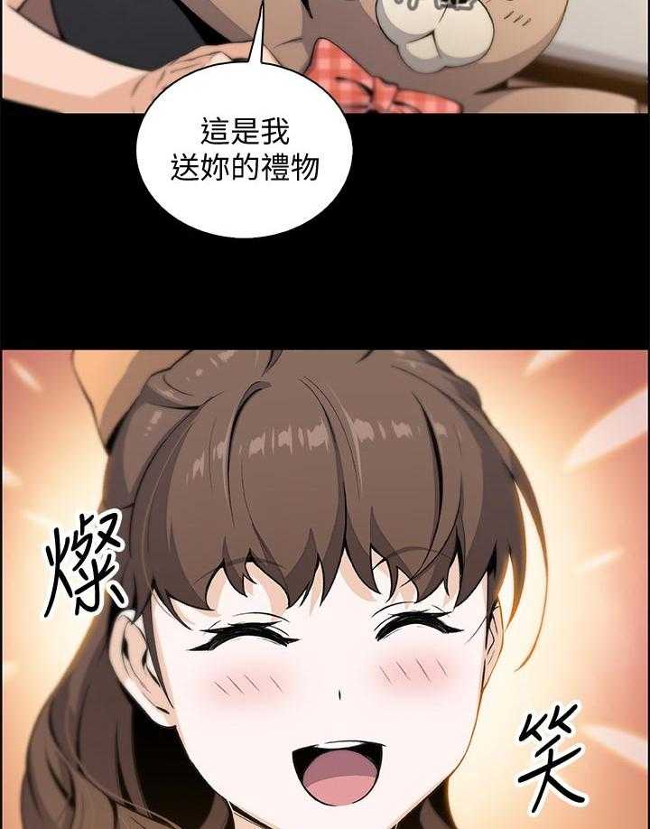 《错误背叛》第66话 66_回忆 第62页