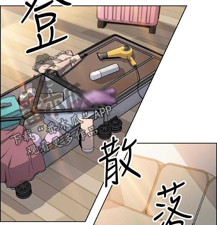 《错误背叛》第65话 65_谁穿的 第17页