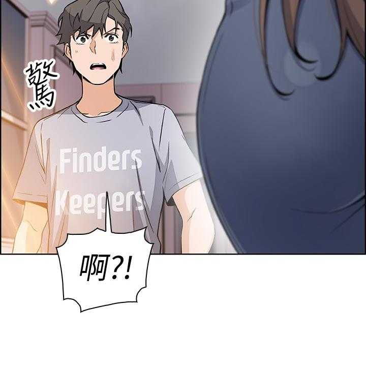 《错误背叛》第65话 65_谁穿的 第21页