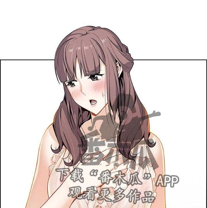 《错误背叛》第65话 65_谁穿的 第32页