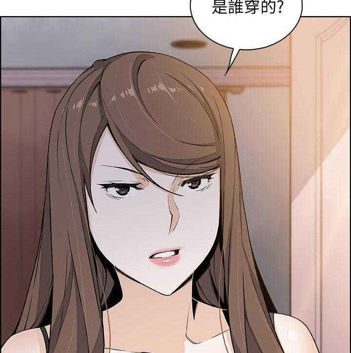 《错误背叛》第65话 65_谁穿的 第35页