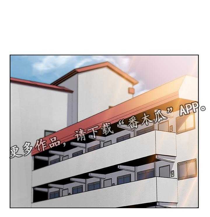 《错误背叛》第65话 65_谁穿的 第9页