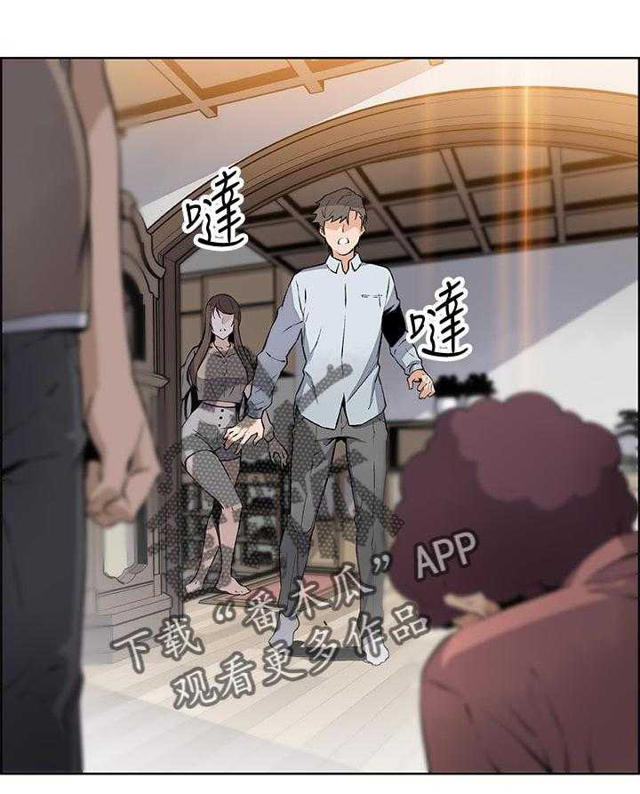 《错误背叛》第69话 69_家里出事 第19页