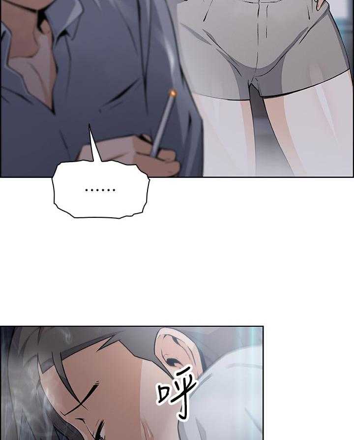《错误背叛》第69话 69_家里出事 第28页