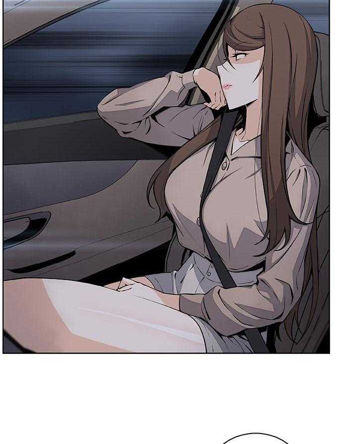 《错误背叛》第69话 69_家里出事 第5页