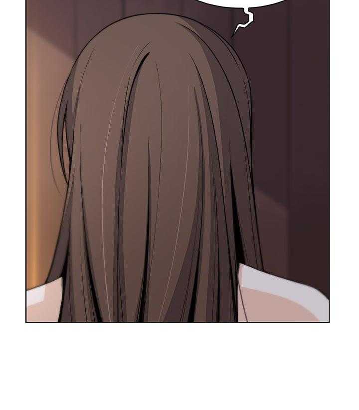 《错误背叛》第68话 68_我没办法 第11页