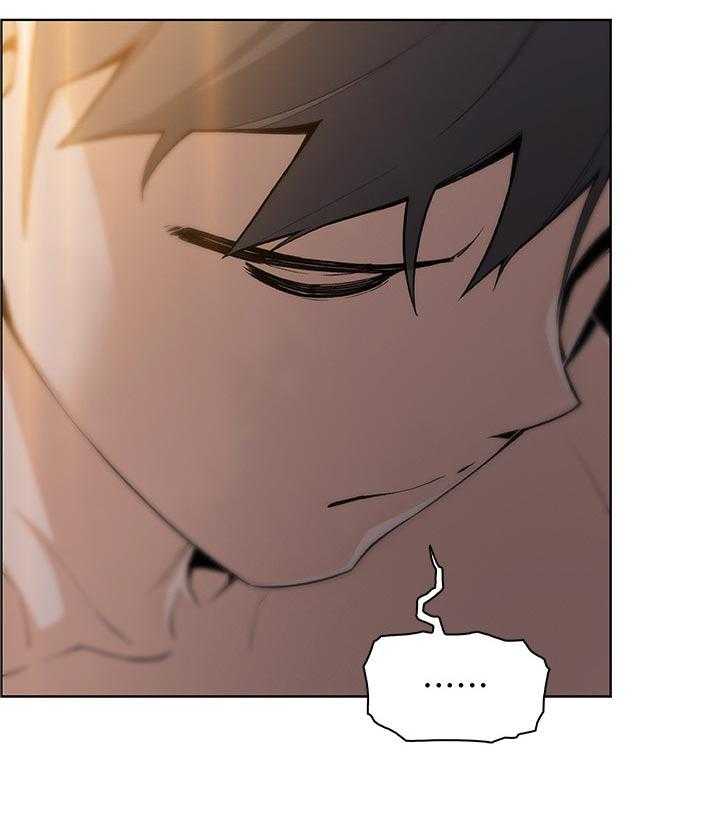 《错误背叛》第68话 68_我没办法 第12页