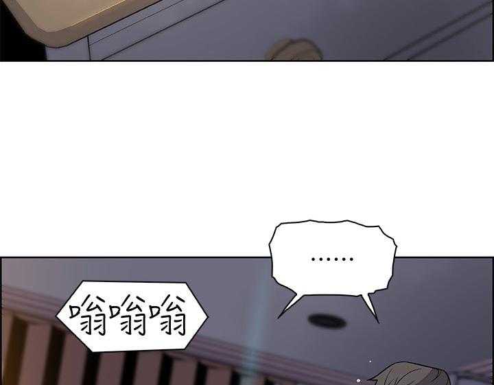 《错误背叛》第68话 68_我没办法 第17页