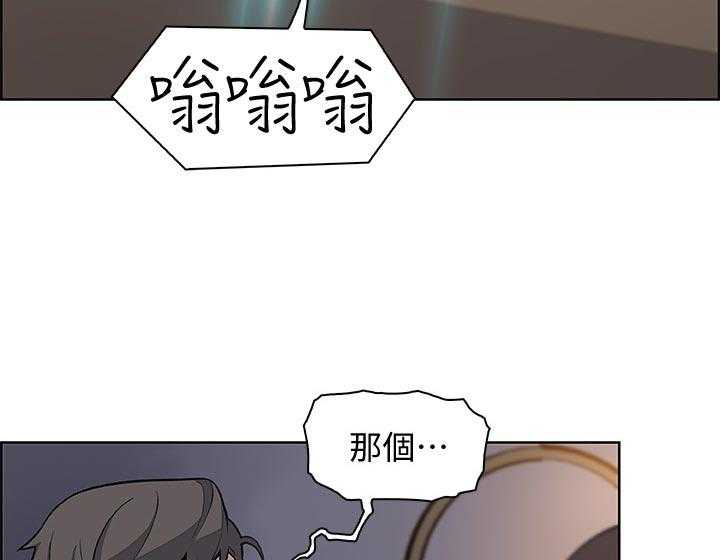 《错误背叛》第68话 68_我没办法 第19页
