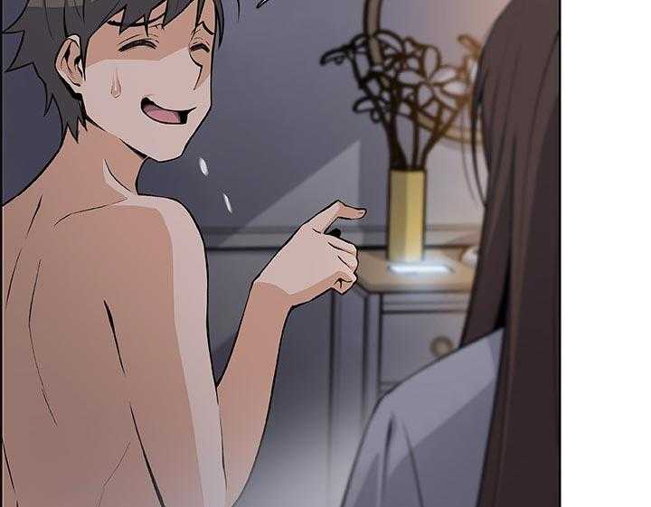 《错误背叛》第68话 68_我没办法 第20页