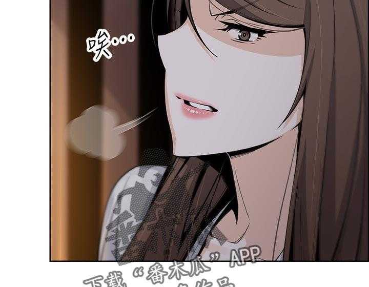 《错误背叛》第68话 68_我没办法 第22页