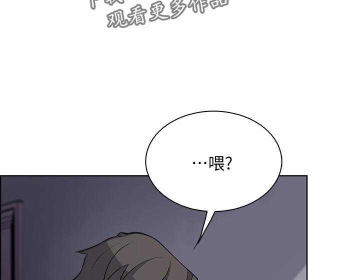 《错误背叛》第68话 68_我没办法 第23页