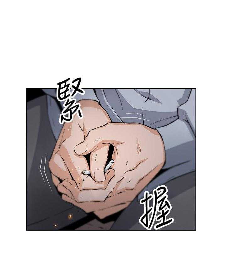 《错误背叛》第70话 70_我喜欢你 第13页