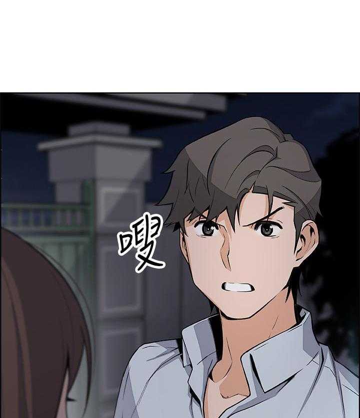 《错误背叛》第70话 70_我喜欢你 第14页