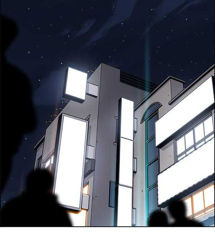 《错误背叛》第70话 70_我喜欢你 第16页