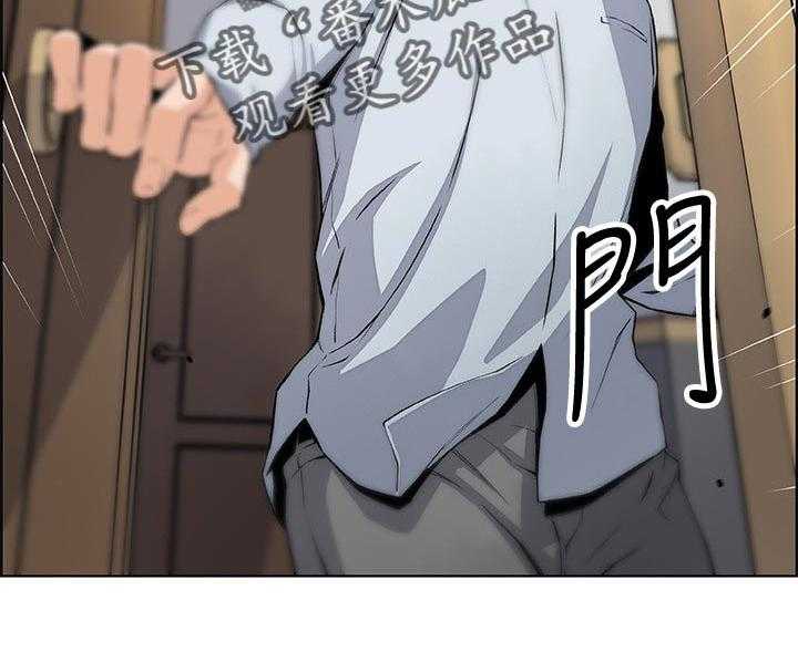 《错误背叛》第70话 70_我喜欢你 第18页