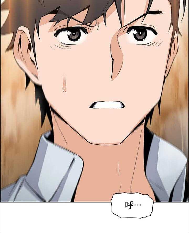 《错误背叛》第70话 70_我喜欢你 第21页