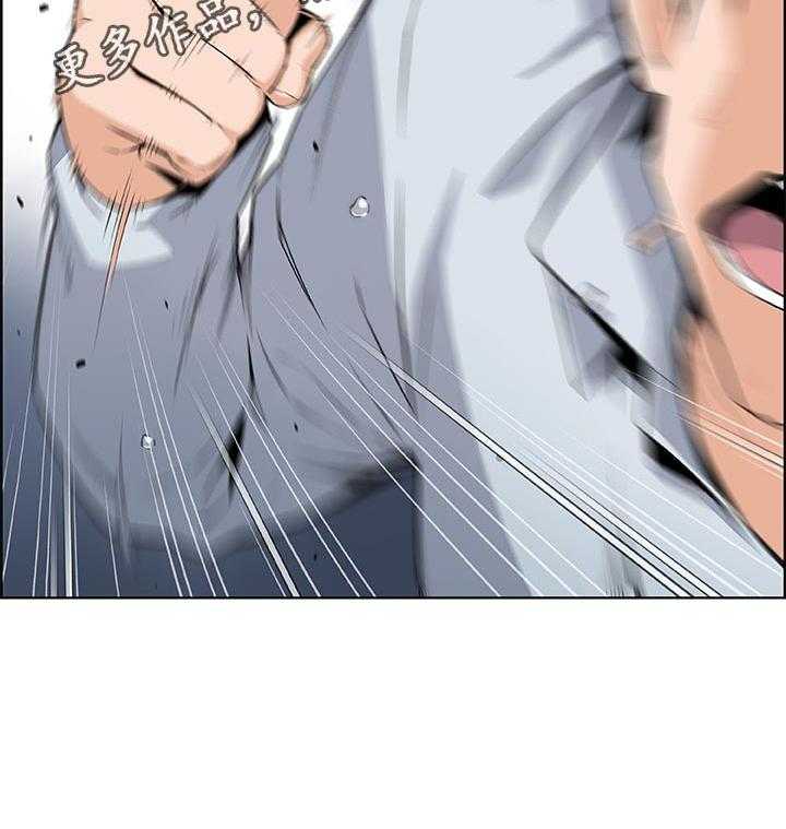 《错误背叛》第72话 72_为了谁 第10页
