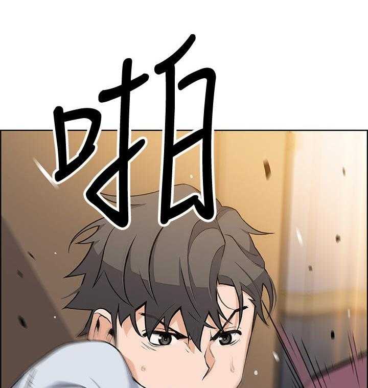 《错误背叛》第72话 72_为了谁 第11页