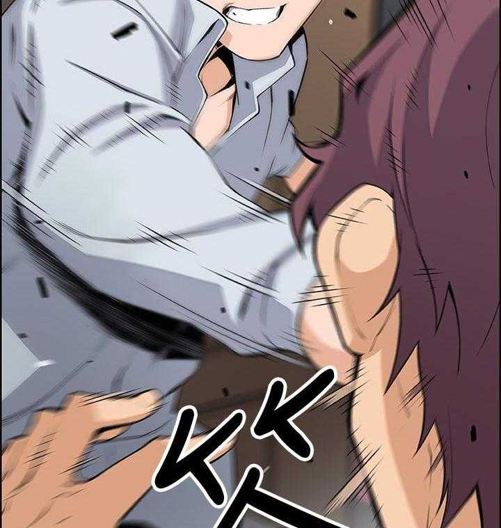 《错误背叛》第72话 72_为了谁 第12页