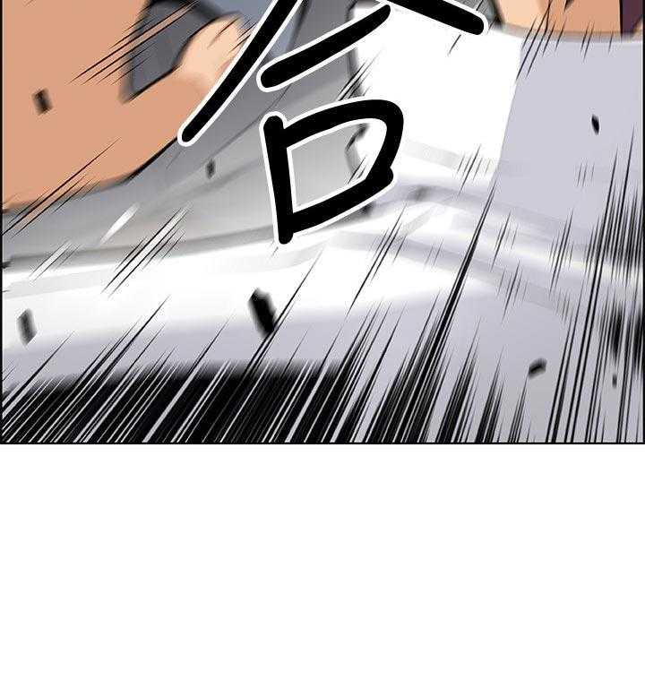 《错误背叛》第72话 72_为了谁 第13页