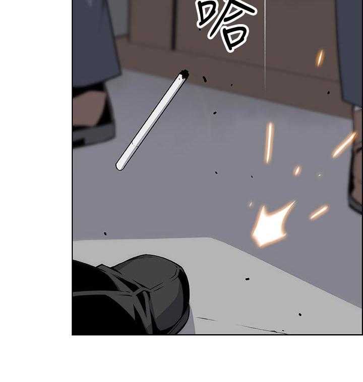 《错误背叛》第72话 72_为了谁 第16页