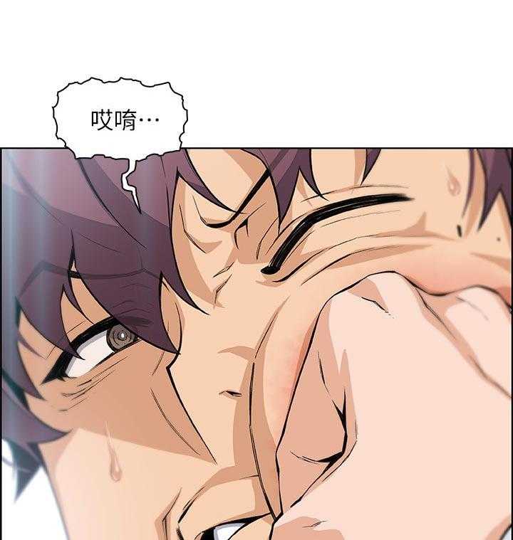 《错误背叛》第72话 72_为了谁 第17页