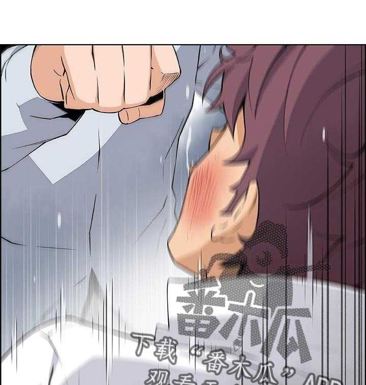 《错误背叛》第72话 72_为了谁 第19页