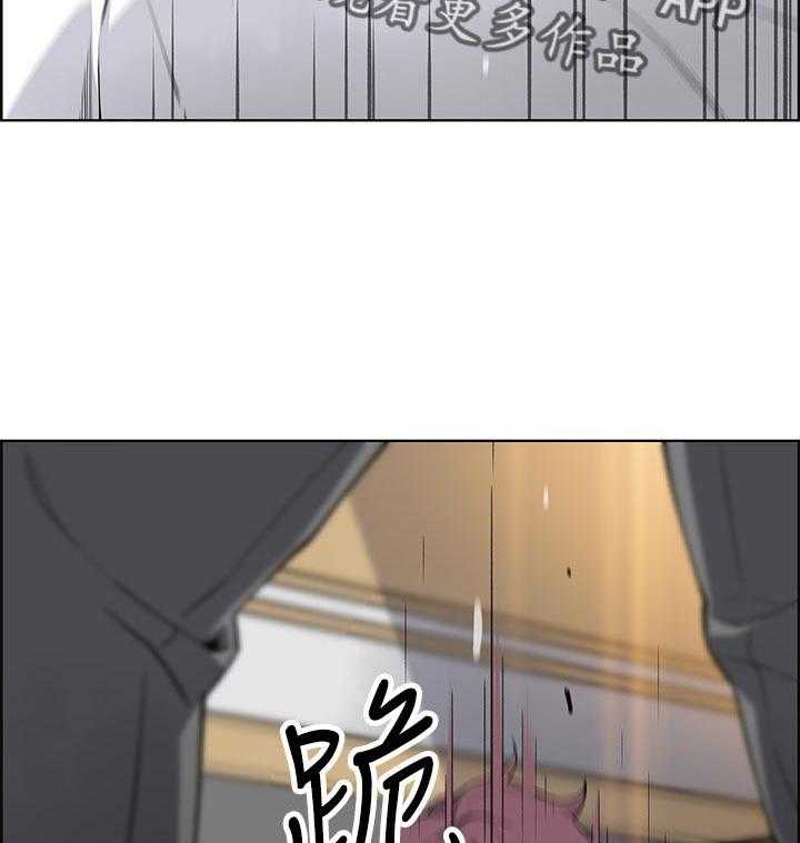 《错误背叛》第72话 72_为了谁 第20页