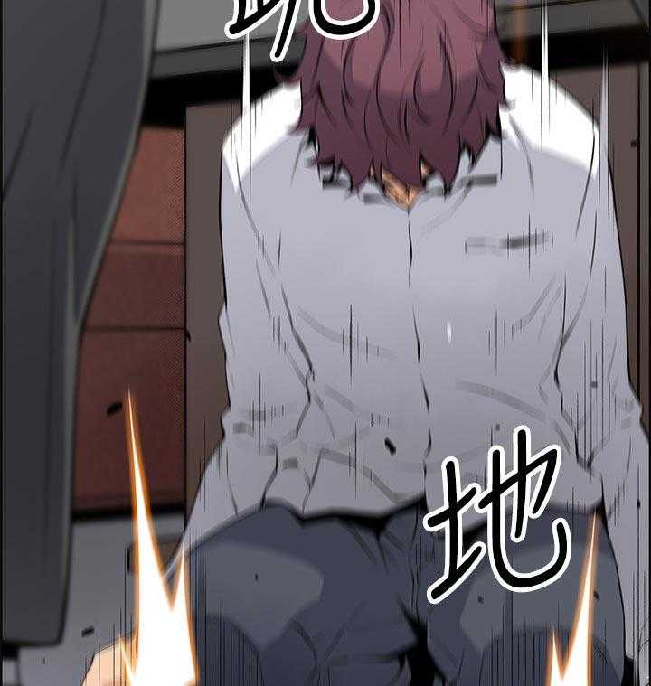 《错误背叛》第72话 72_为了谁 第21页