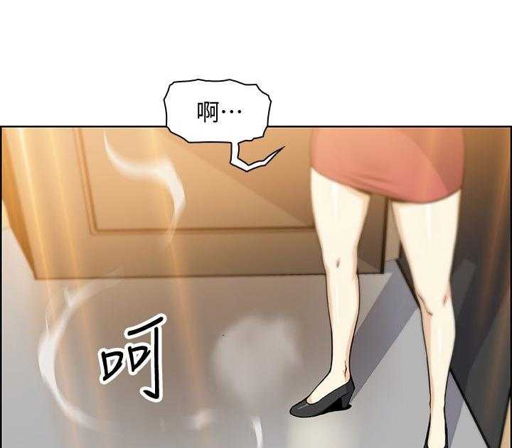 《错误背叛》第72话 72_为了谁 第25页