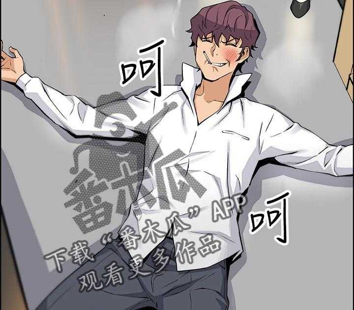 《错误背叛》第72话 72_为了谁 第26页