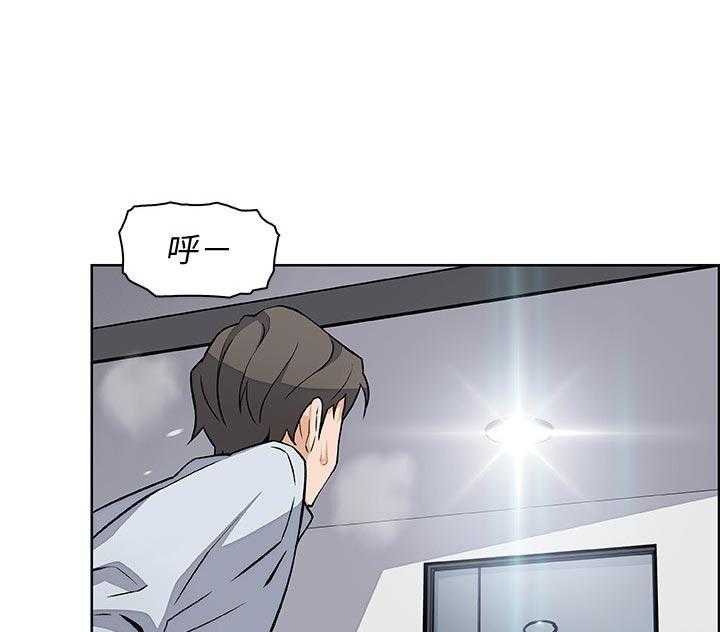 《错误背叛》第72话 72_为了谁 第32页