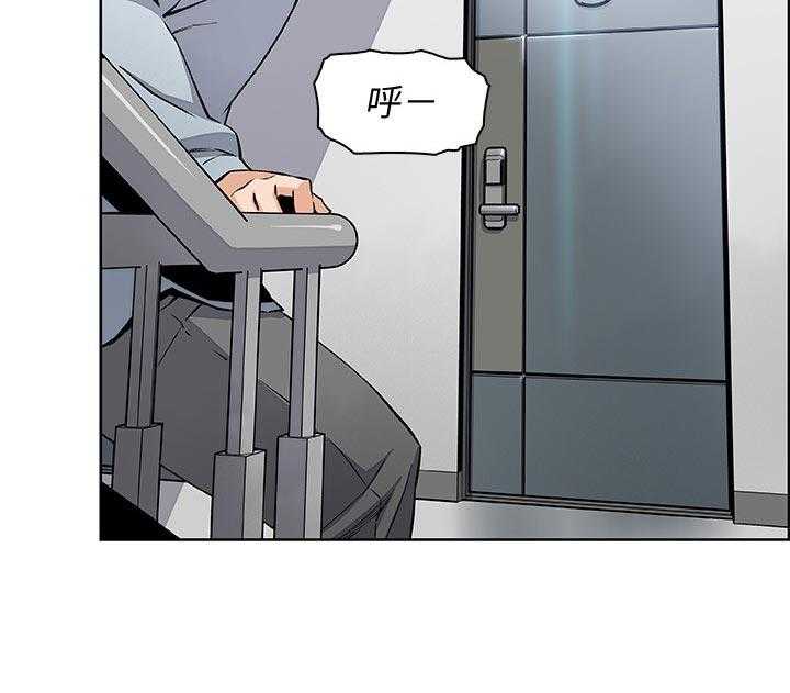 《错误背叛》第72话 72_为了谁 第33页