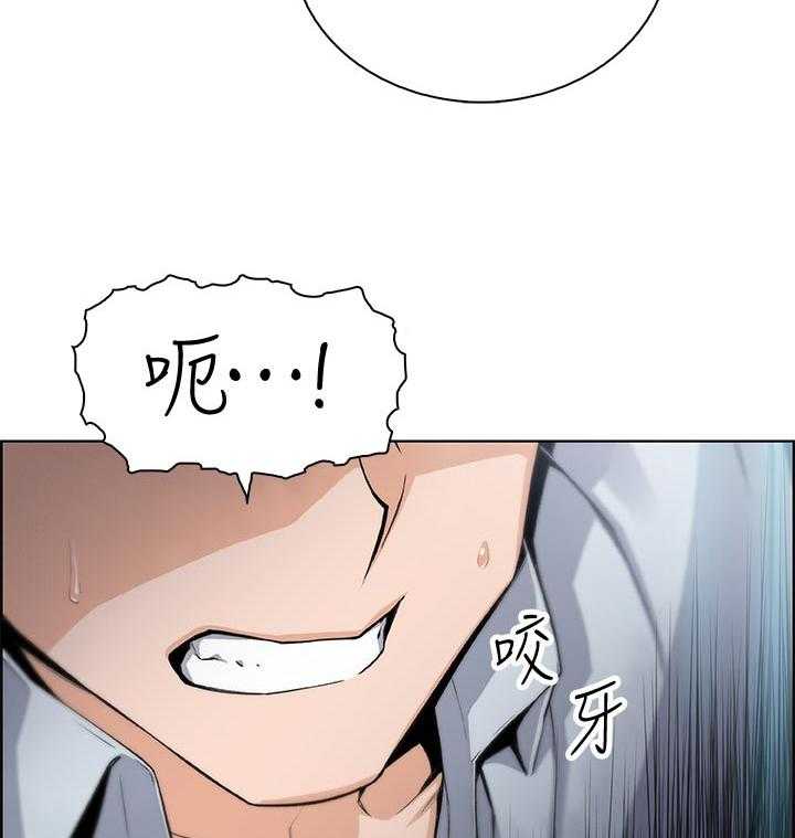 《错误背叛》第72话 72_为了谁 第8页