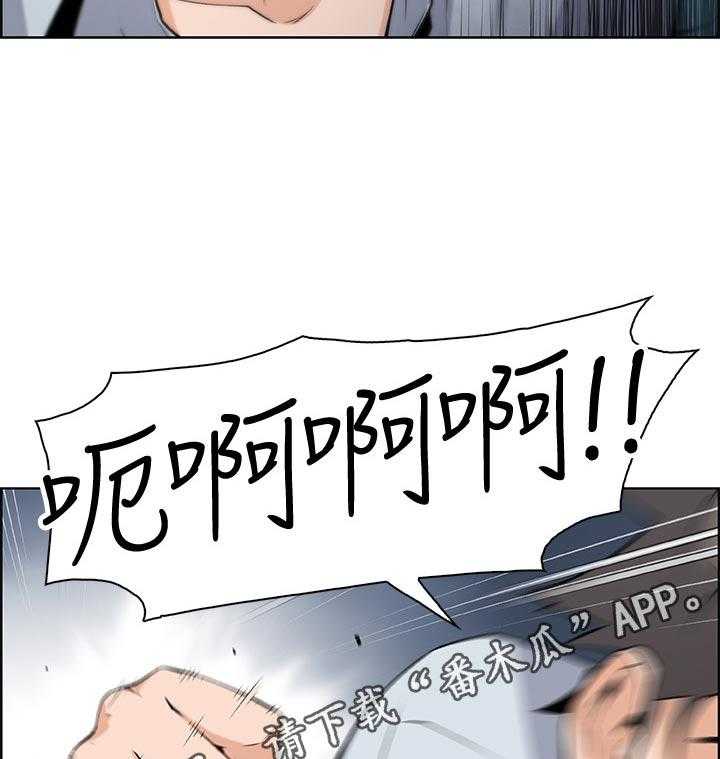 《错误背叛》第72话 72_为了谁 第9页