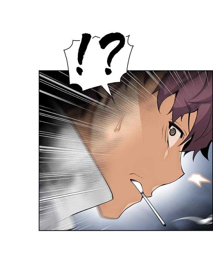 《错误背叛》第71话 71_你有什么 第24页
