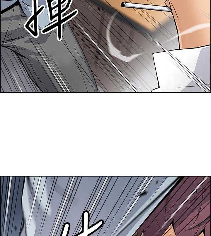 《错误背叛》第71话 71_你有什么 第26页