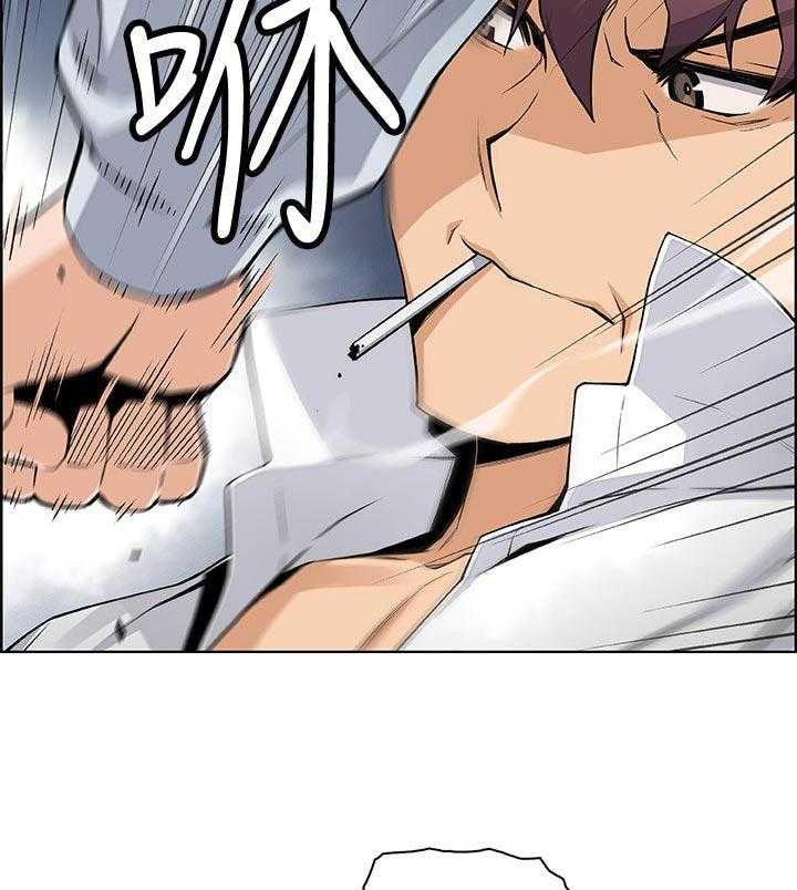 《错误背叛》第71话 71_你有什么 第27页