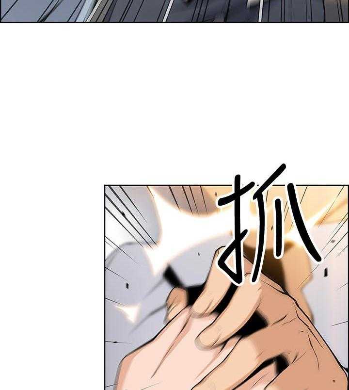 《错误背叛》第71话 71_你有什么 第34页