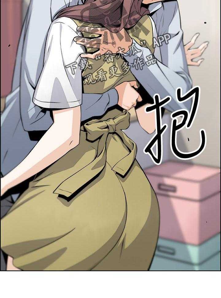 《错误背叛》第73话 73_你是我的唯一 第19页