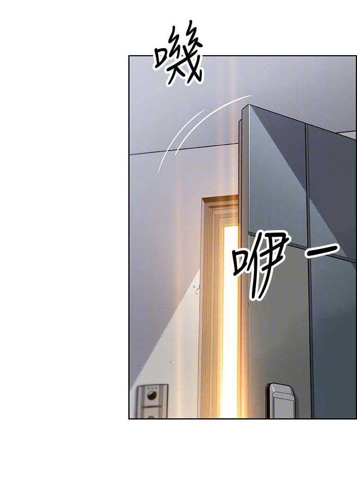 《错误背叛》第73话 73_你是我的唯一 第6页